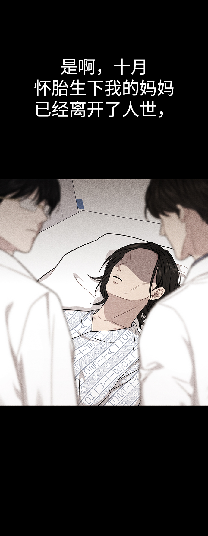 [第77话] 时尚协助（2）45