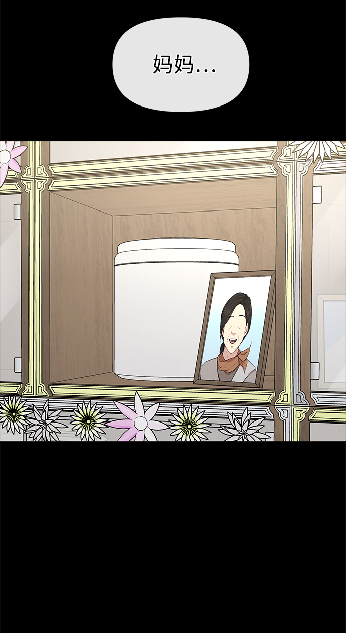 [第77话] 时尚协助（2）5