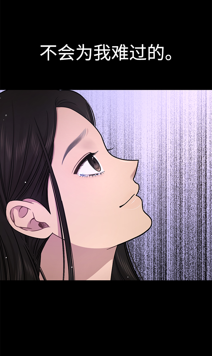 [第77话] 时尚协助（2）54