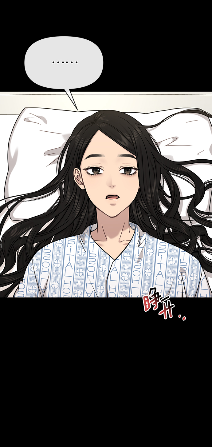[第77话] 时尚协助（2）59