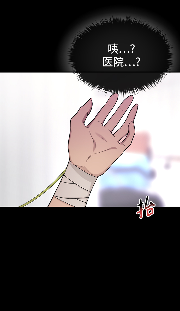 [第77话] 时尚协助（2）60