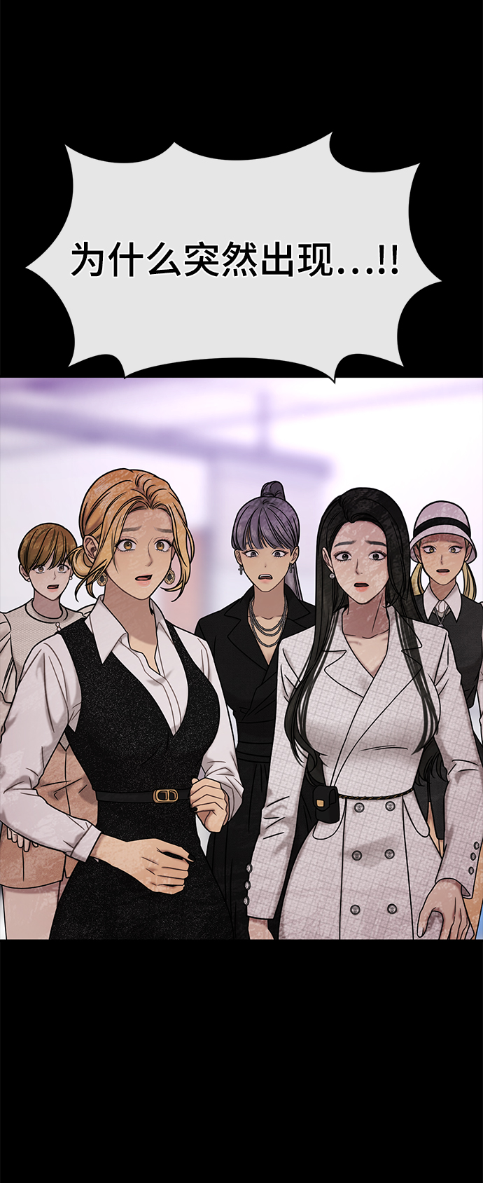 [第77话] 时尚协助（2）66
