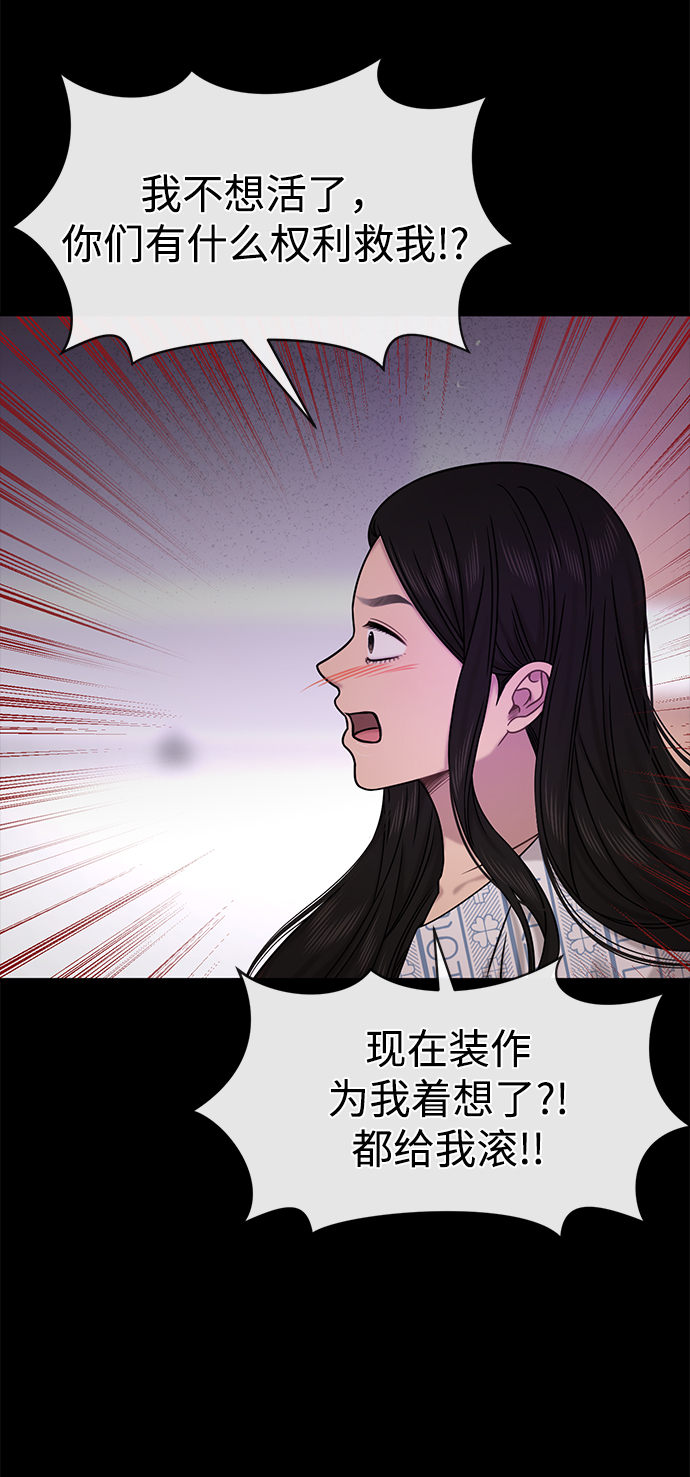 [第77话] 时尚协助（2）67