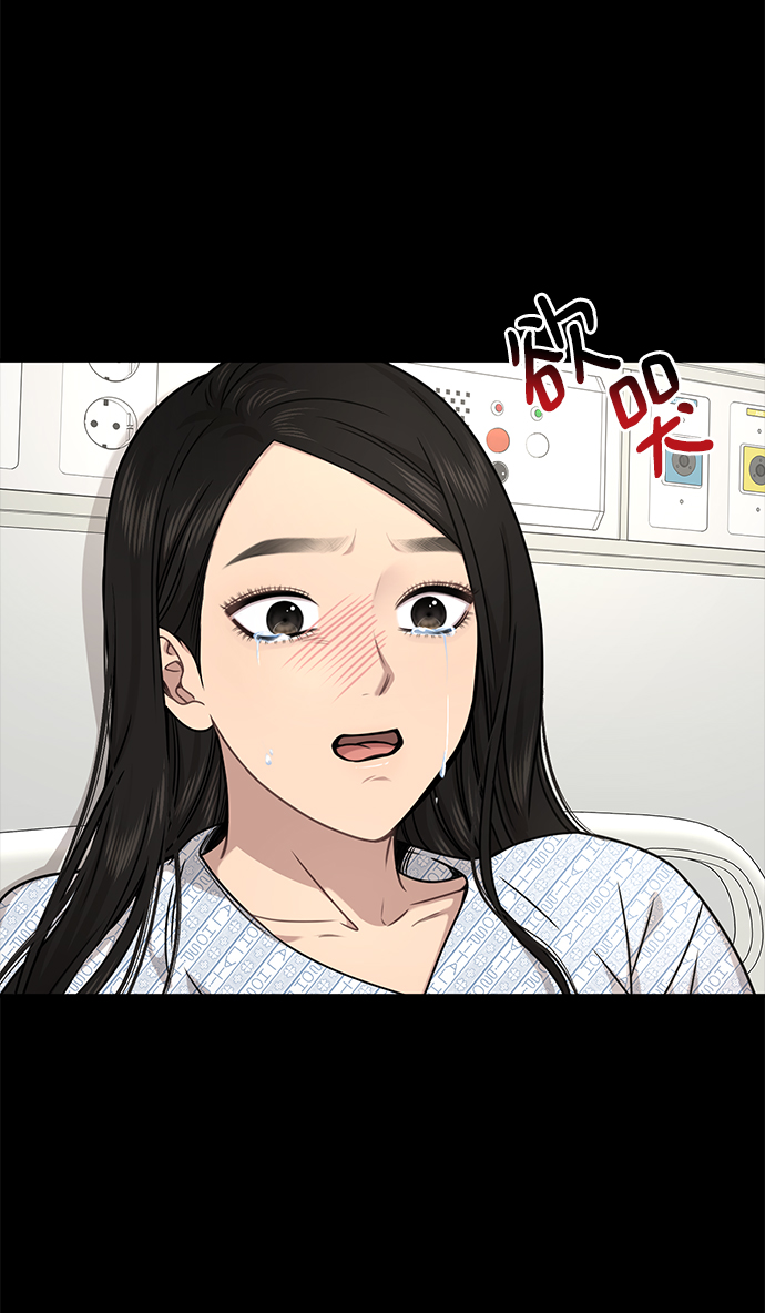 [第77话] 时尚协助（2）77