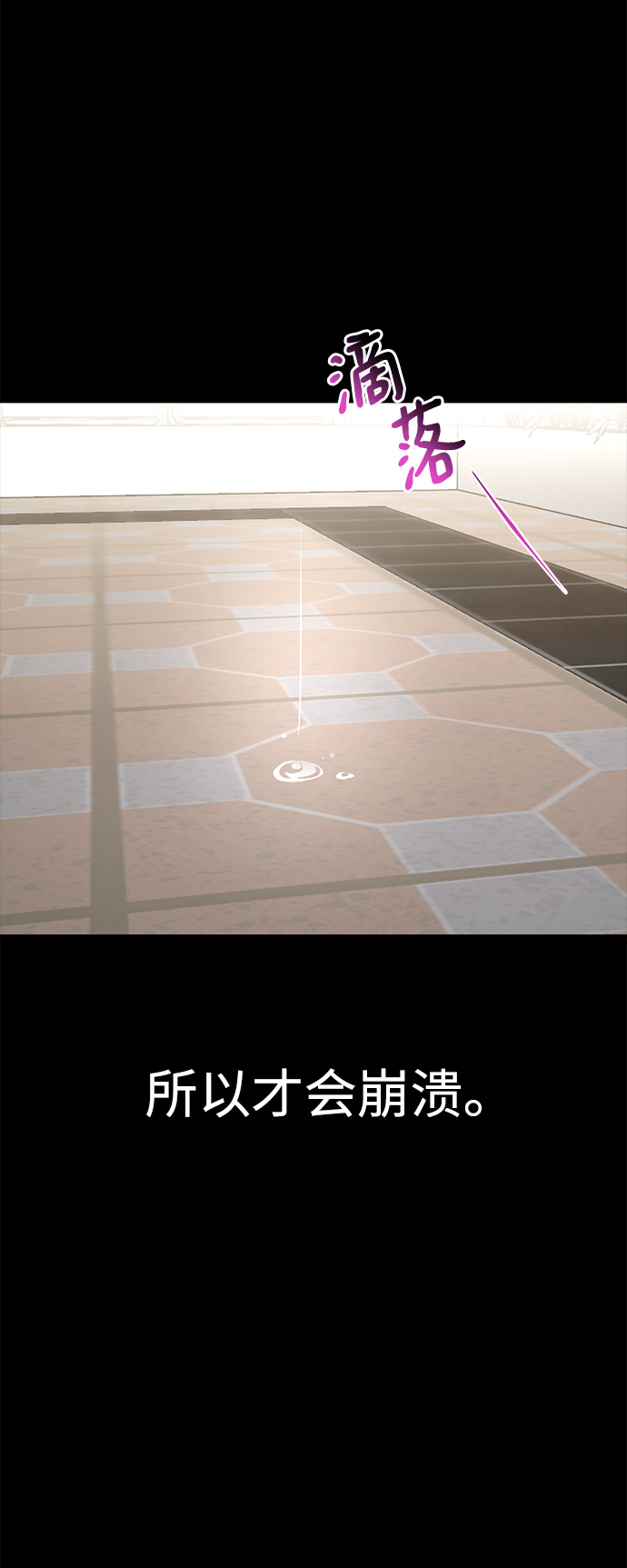 [第77话] 时尚协助（2）8