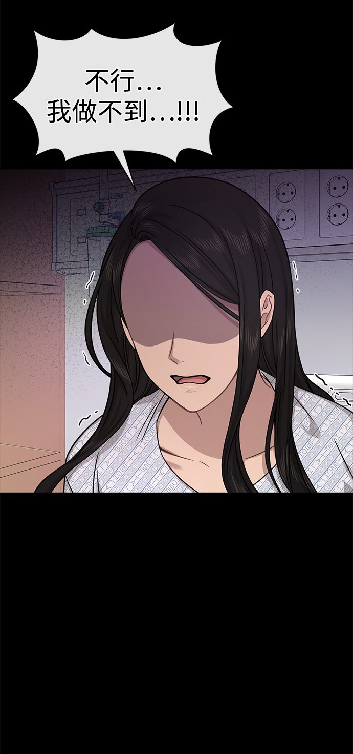 [第77话] 时尚协助（2）82