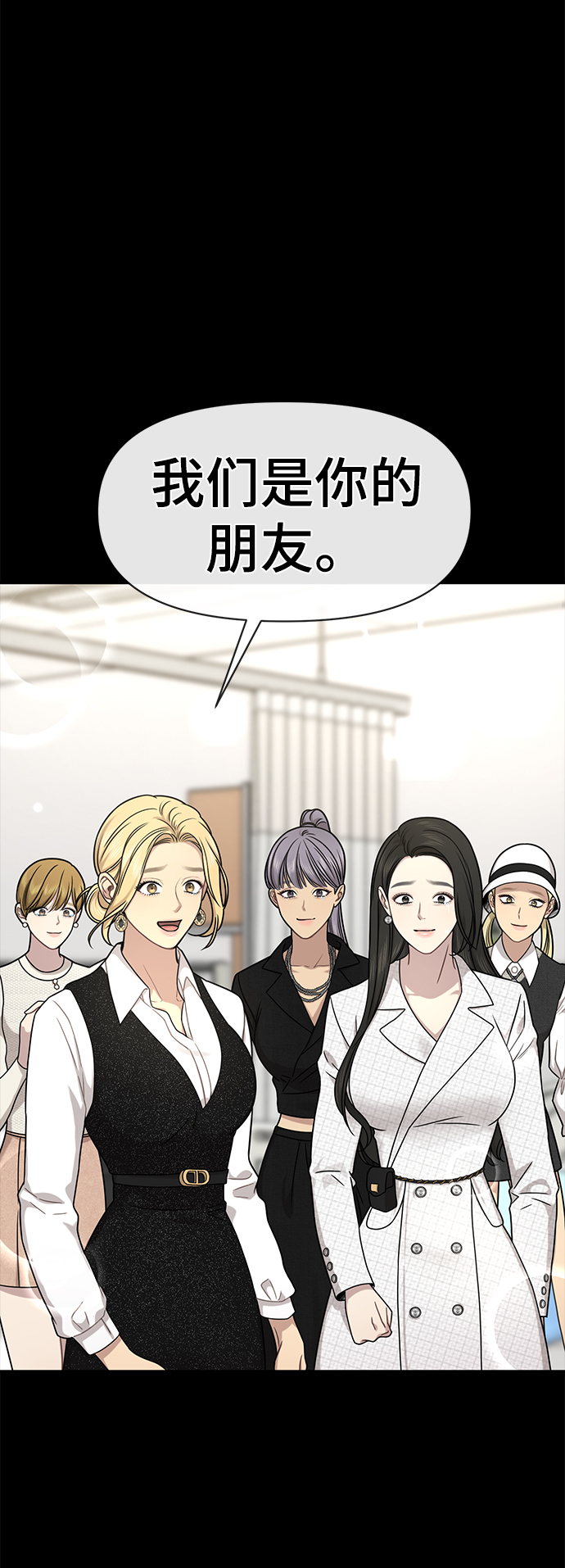 [第77话] 时尚协助（2）87