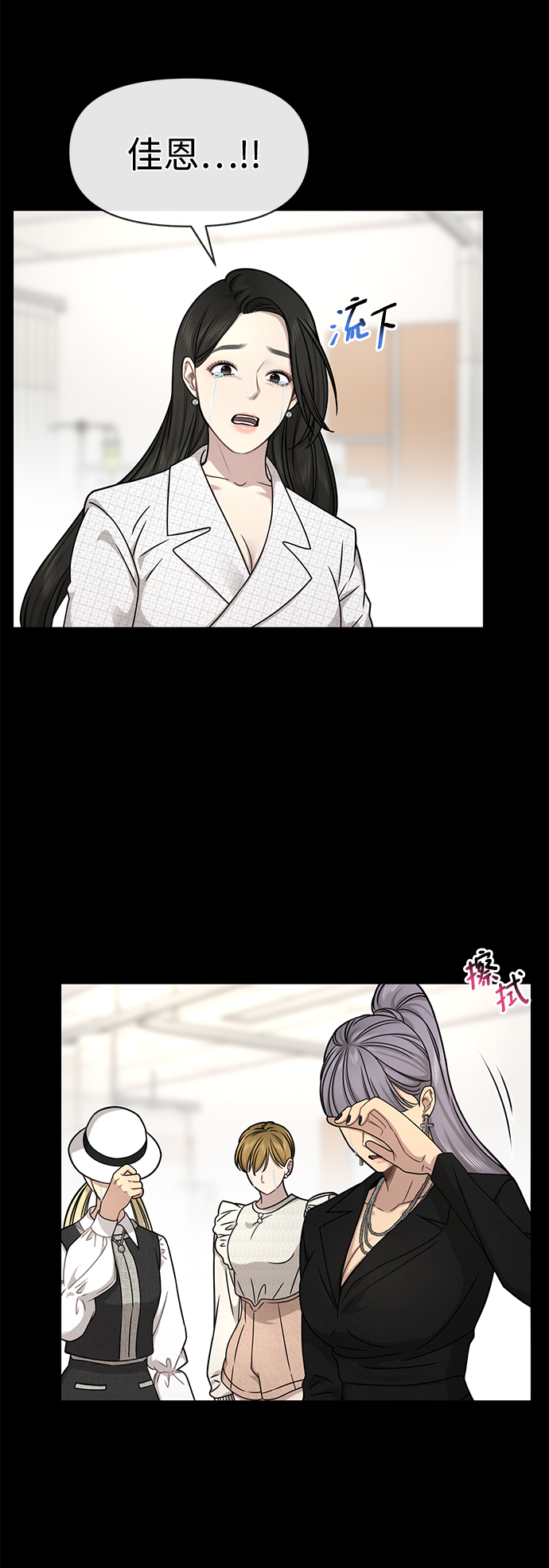 [第77话] 时尚协助（2）92