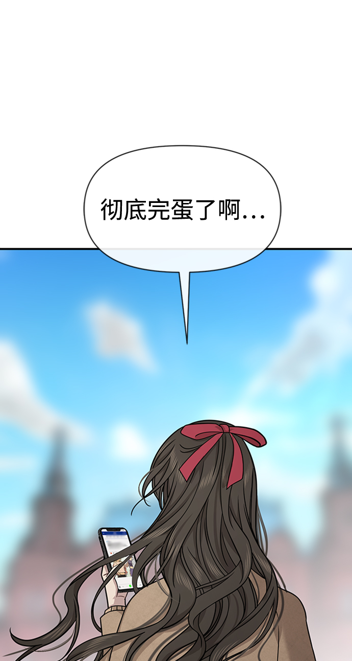 [第78话] 时尚出院109