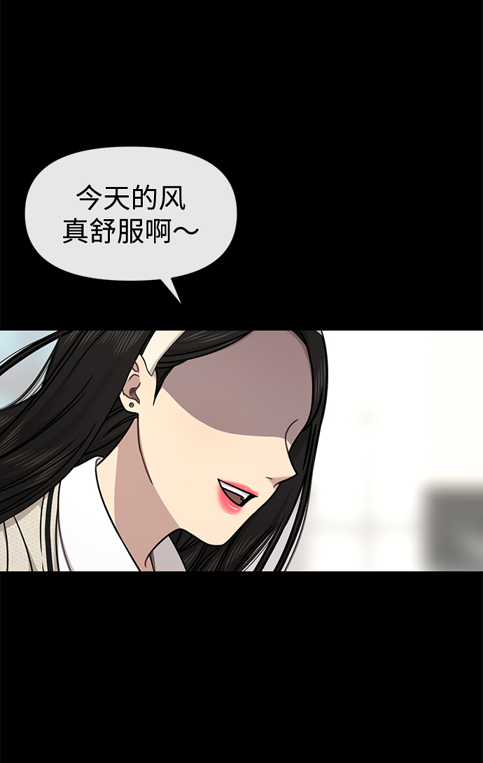 [第78话] 时尚出院11