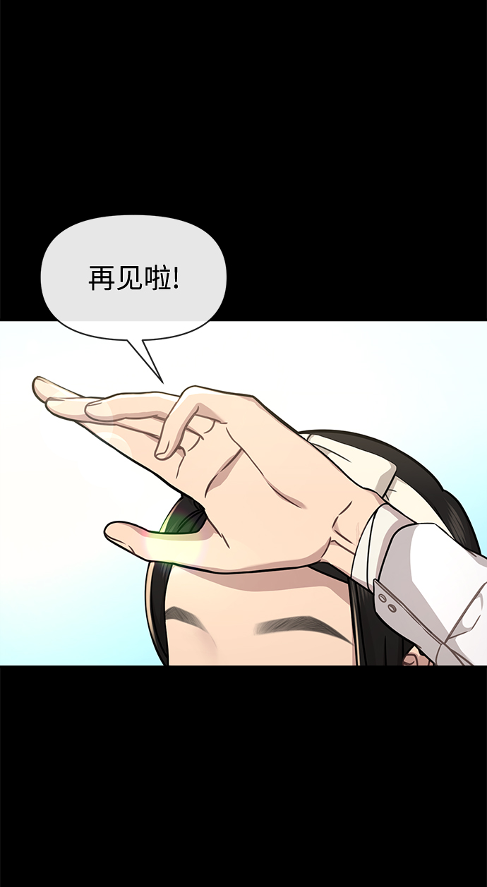 [第78话] 时尚出院13