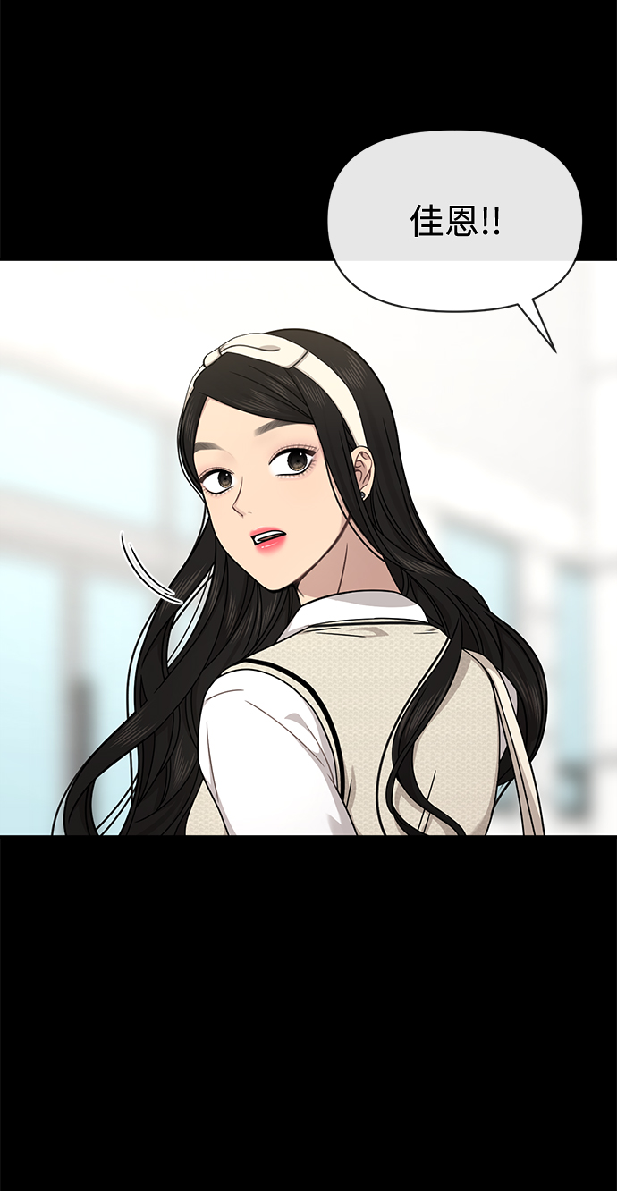 [第78话] 时尚出院14