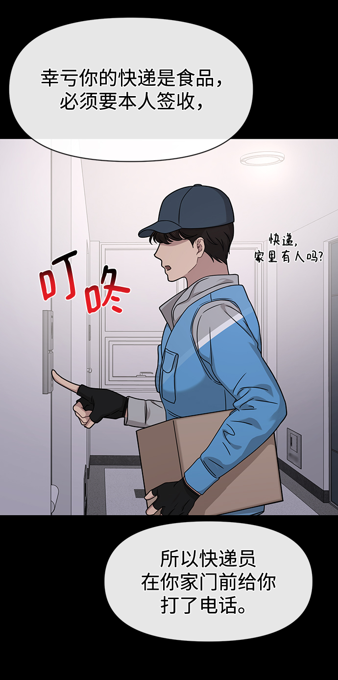 [第78话] 时尚出院20