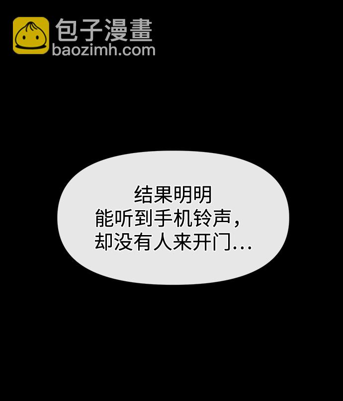 [第78话] 时尚出院21