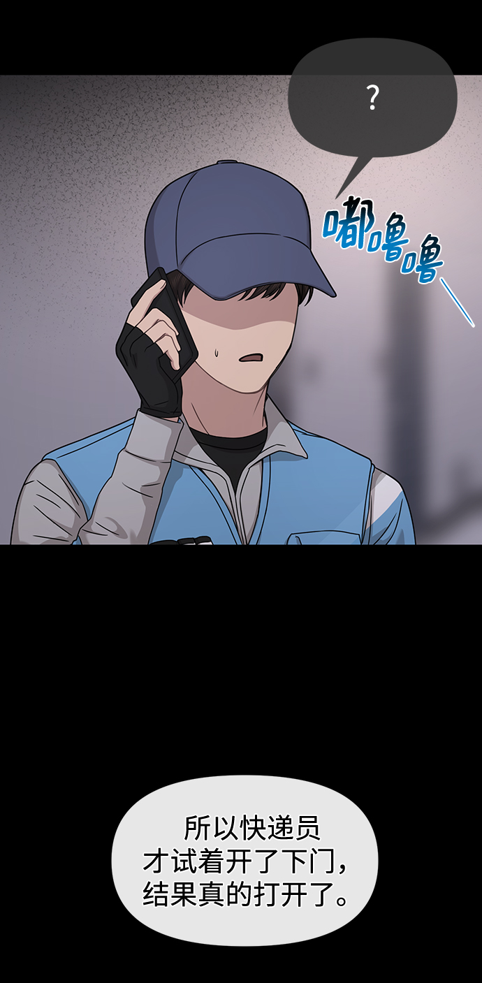 [第78话] 时尚出院22