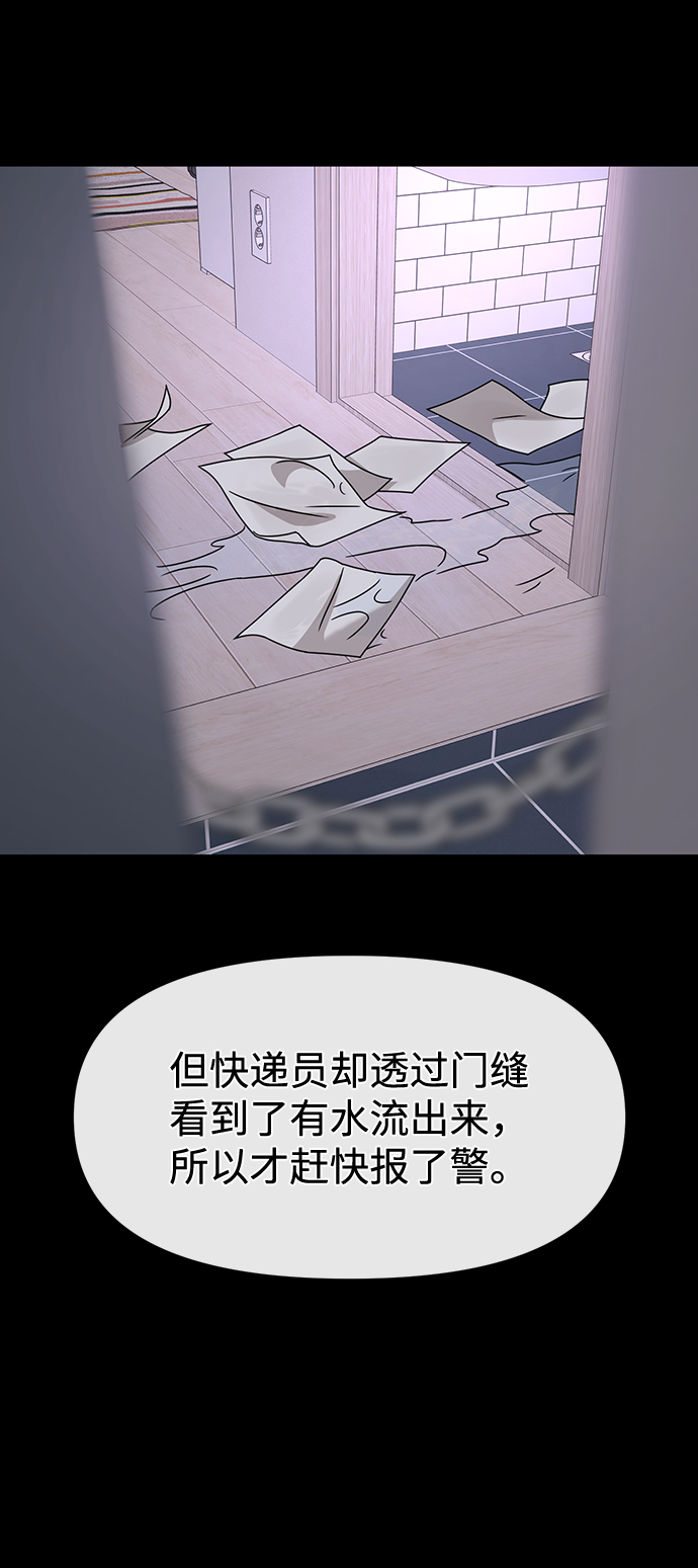 [第78话] 时尚出院26