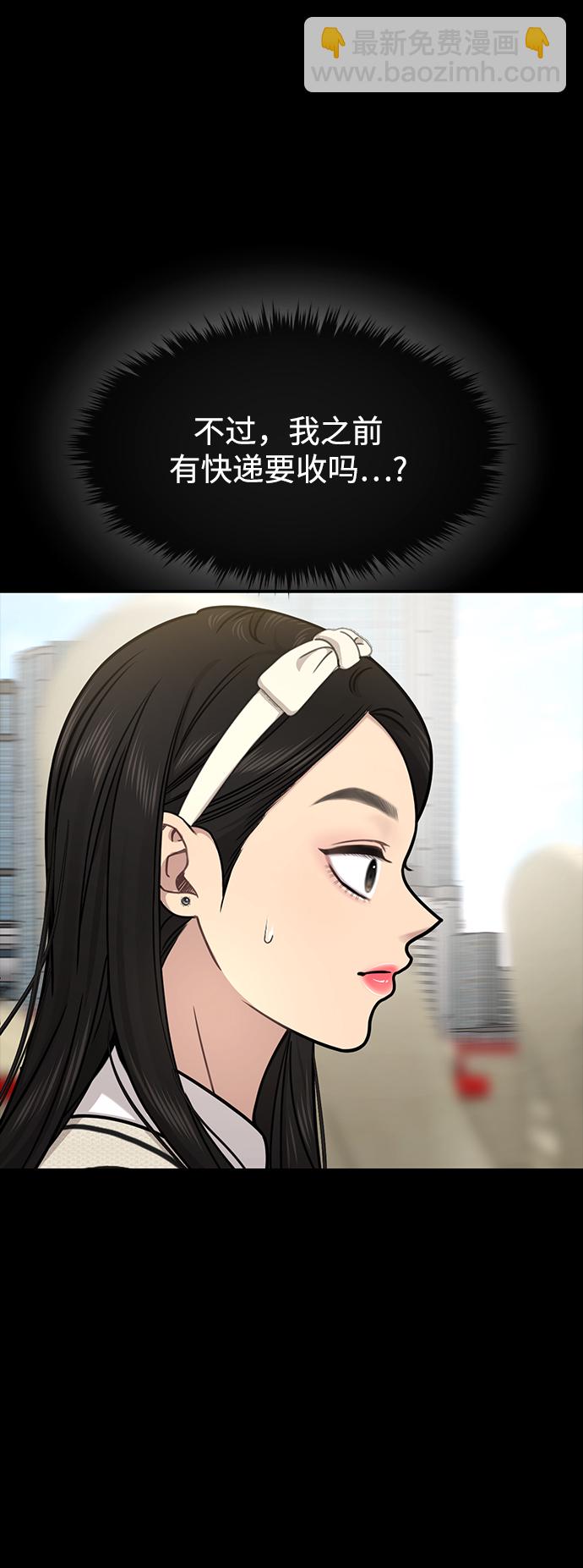 [第78话] 时尚出院31