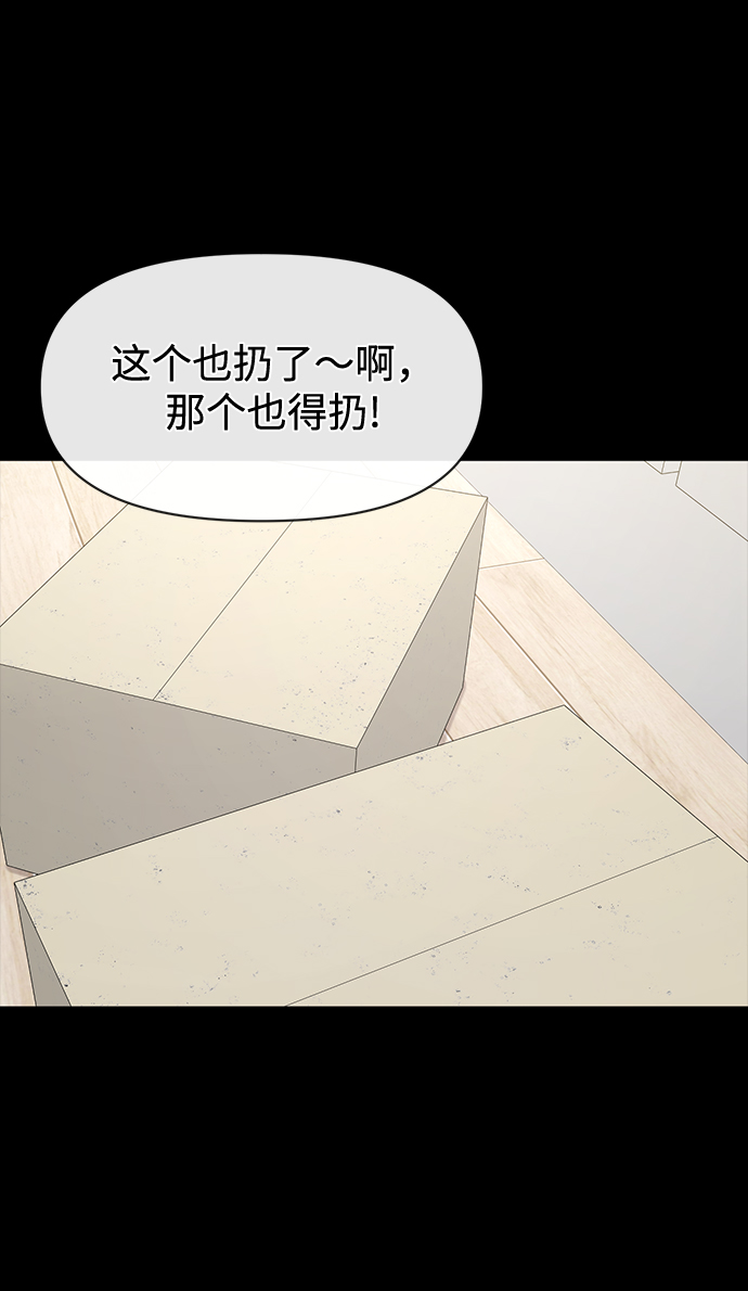 [第78话] 时尚出院33