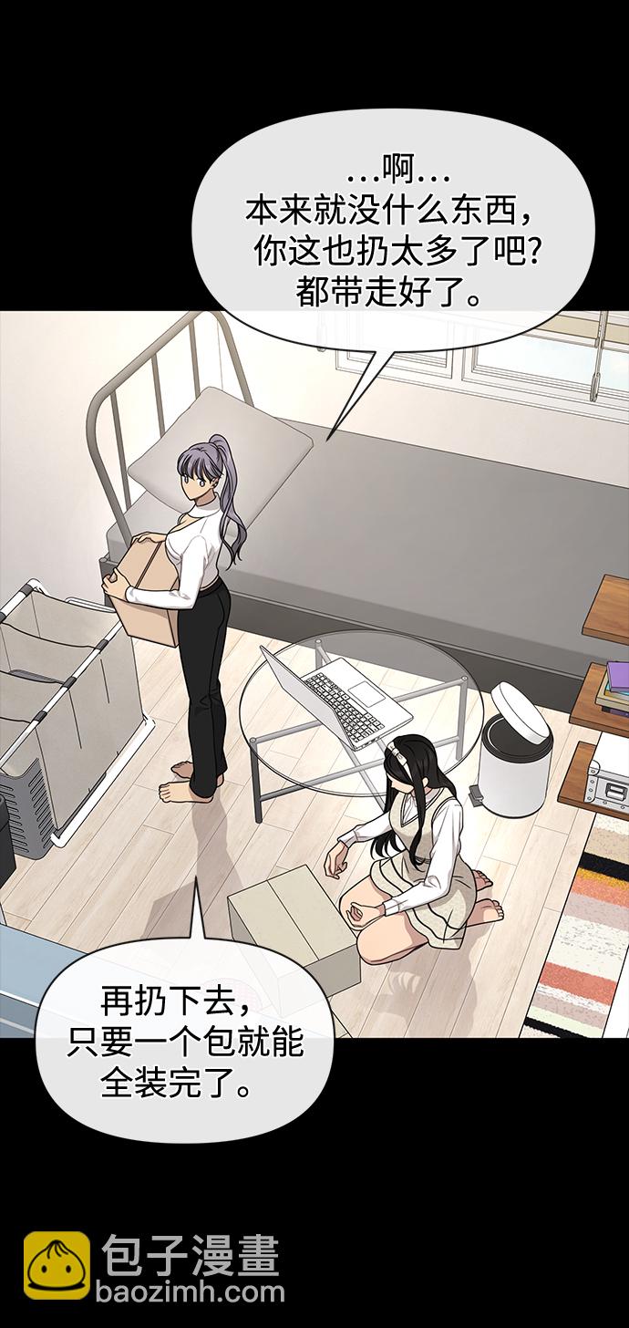 [第78话] 时尚出院34