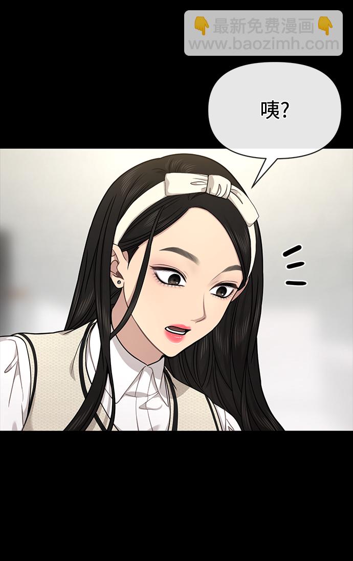 [第78话] 时尚出院35