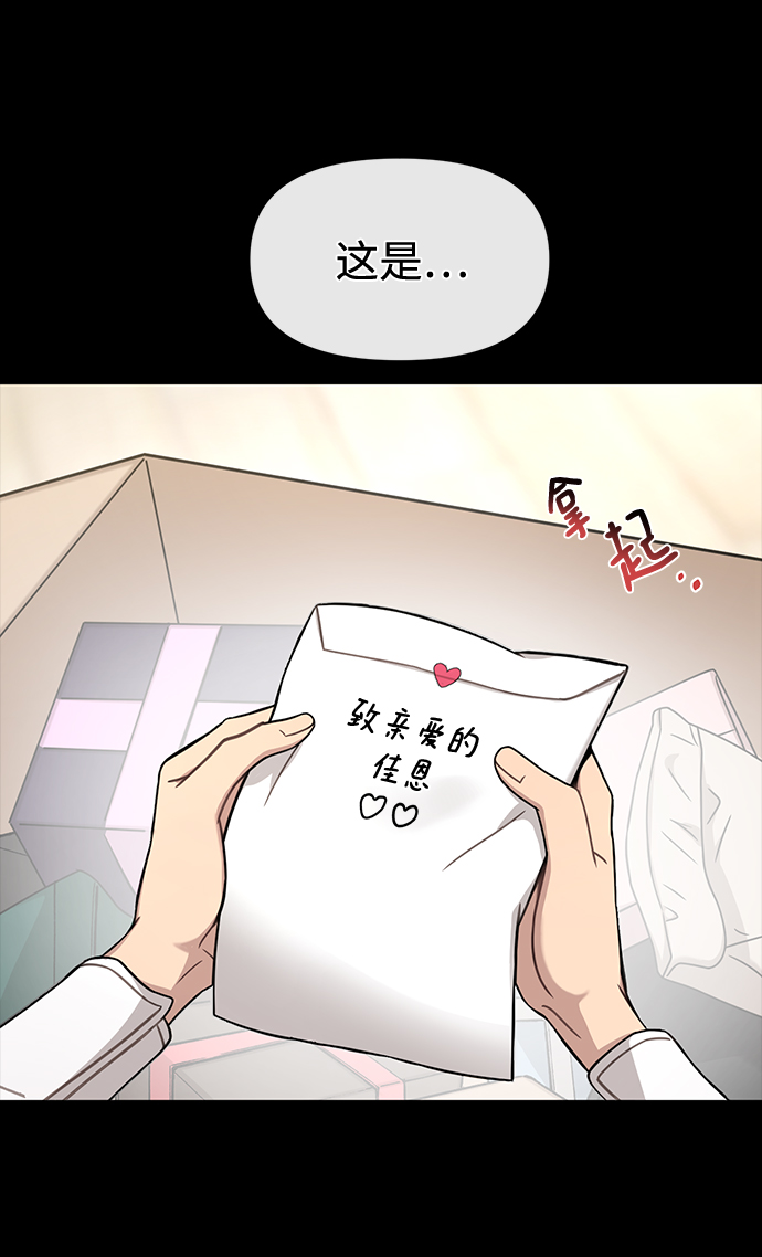 [第78话] 时尚出院36