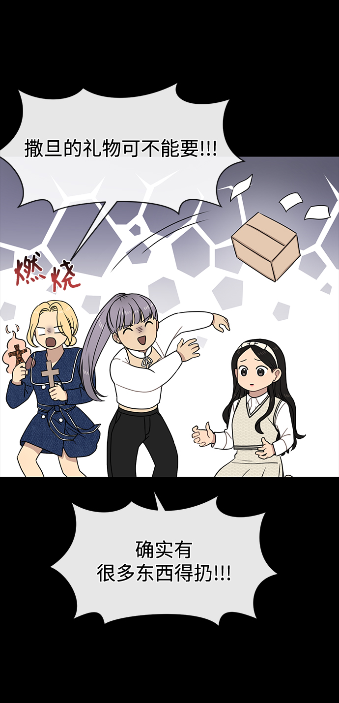 [第78话] 时尚出院38