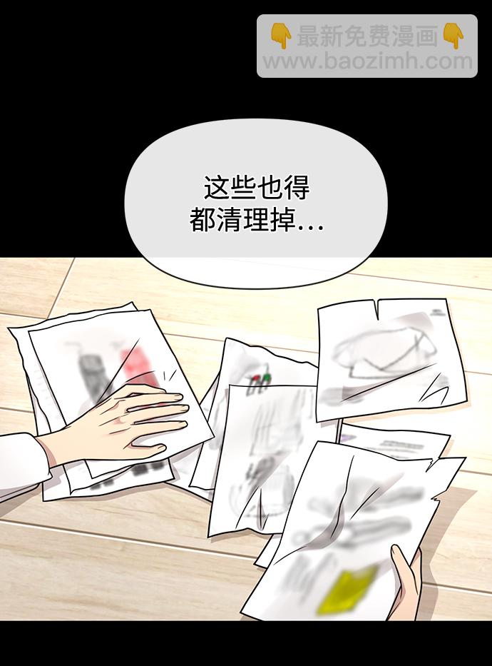 [第78话] 时尚出院39
