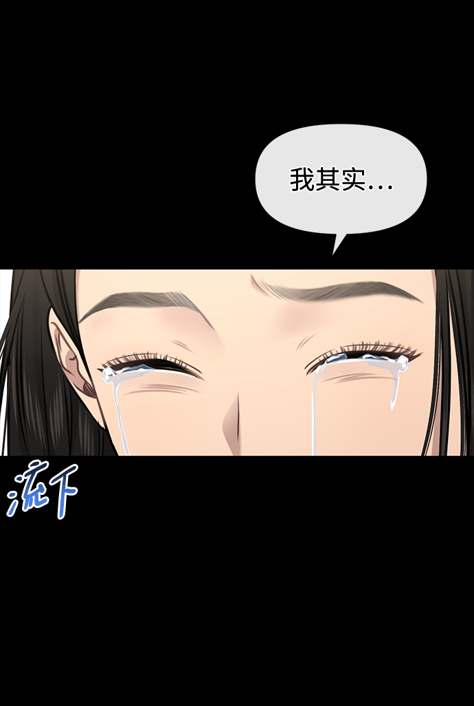 [第78话] 时尚出院4