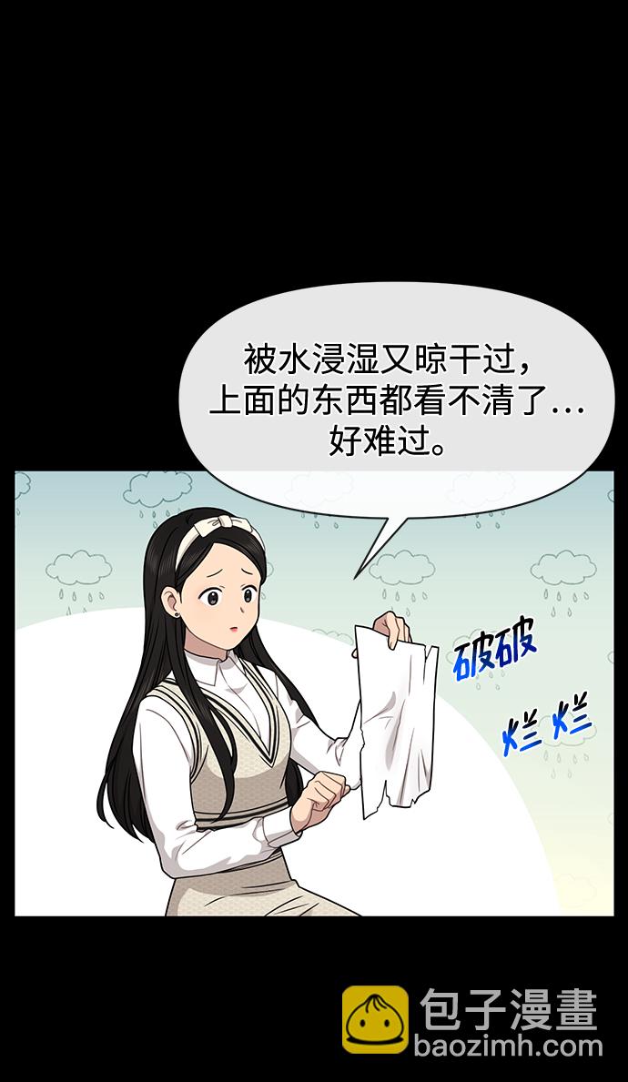 [第78话] 时尚出院40