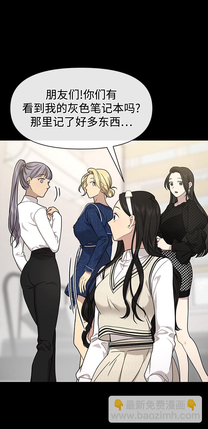 [第78话] 时尚出院41