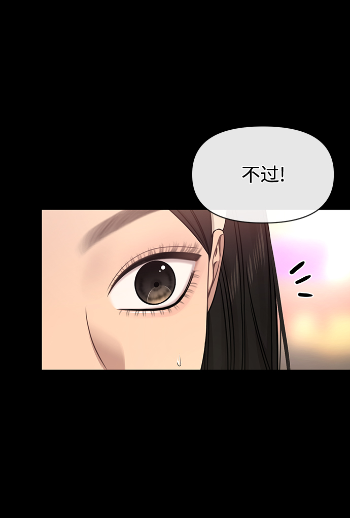 [第78话] 时尚出院57