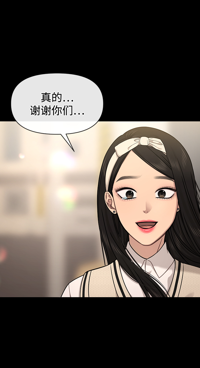 [第78话] 时尚出院59