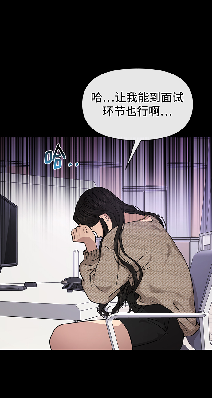 [第78话] 时尚出院64