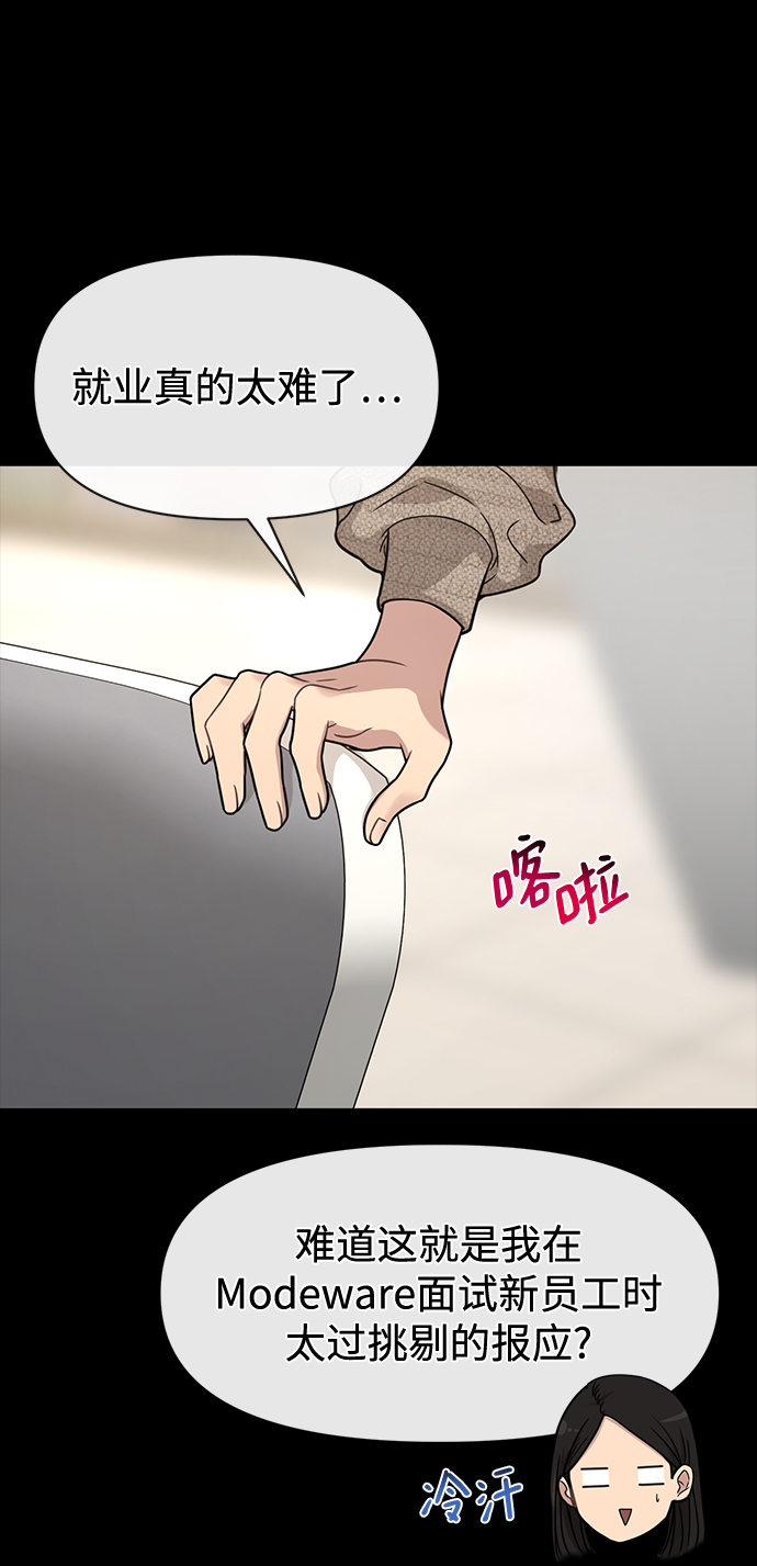 [第78话] 时尚出院65
