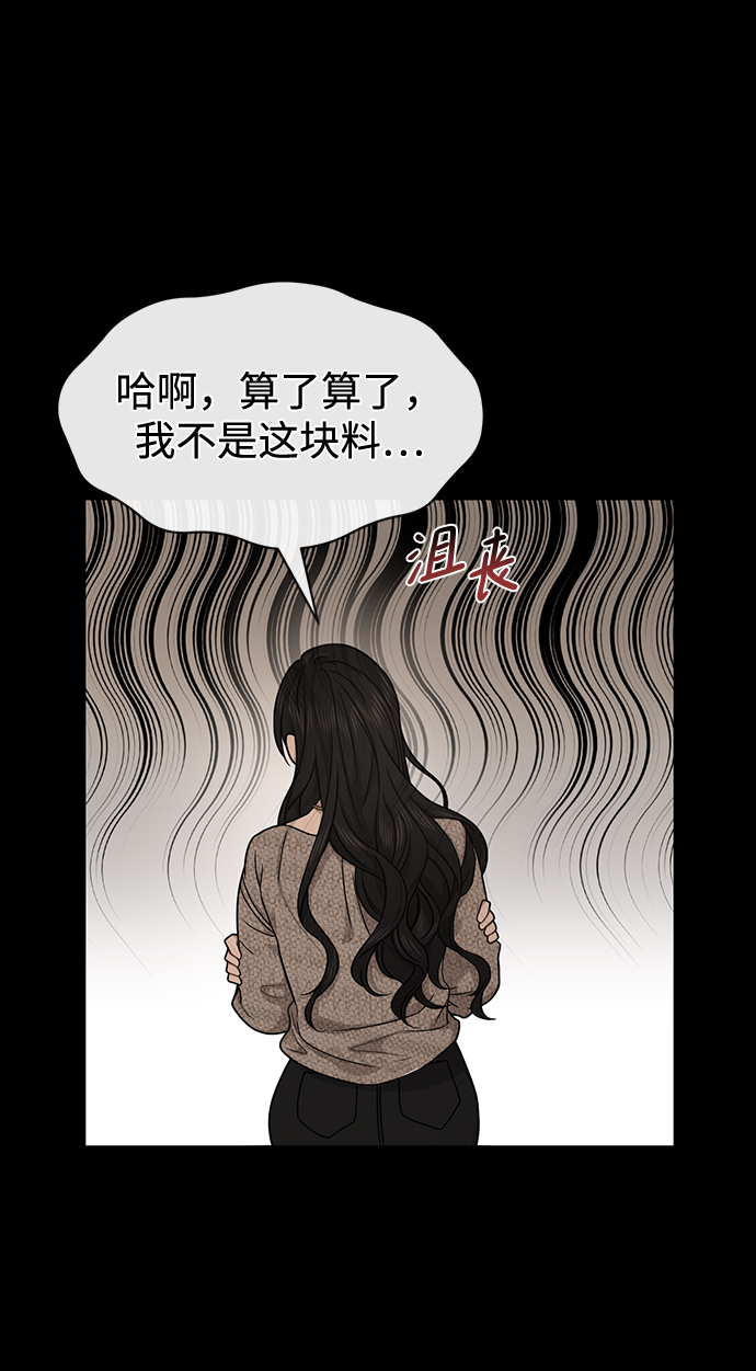 [第78话] 时尚出院68
