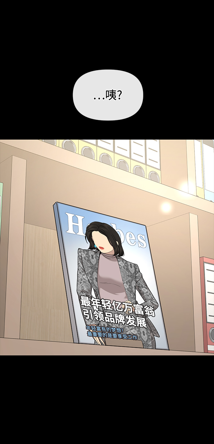 [第78话] 时尚出院72