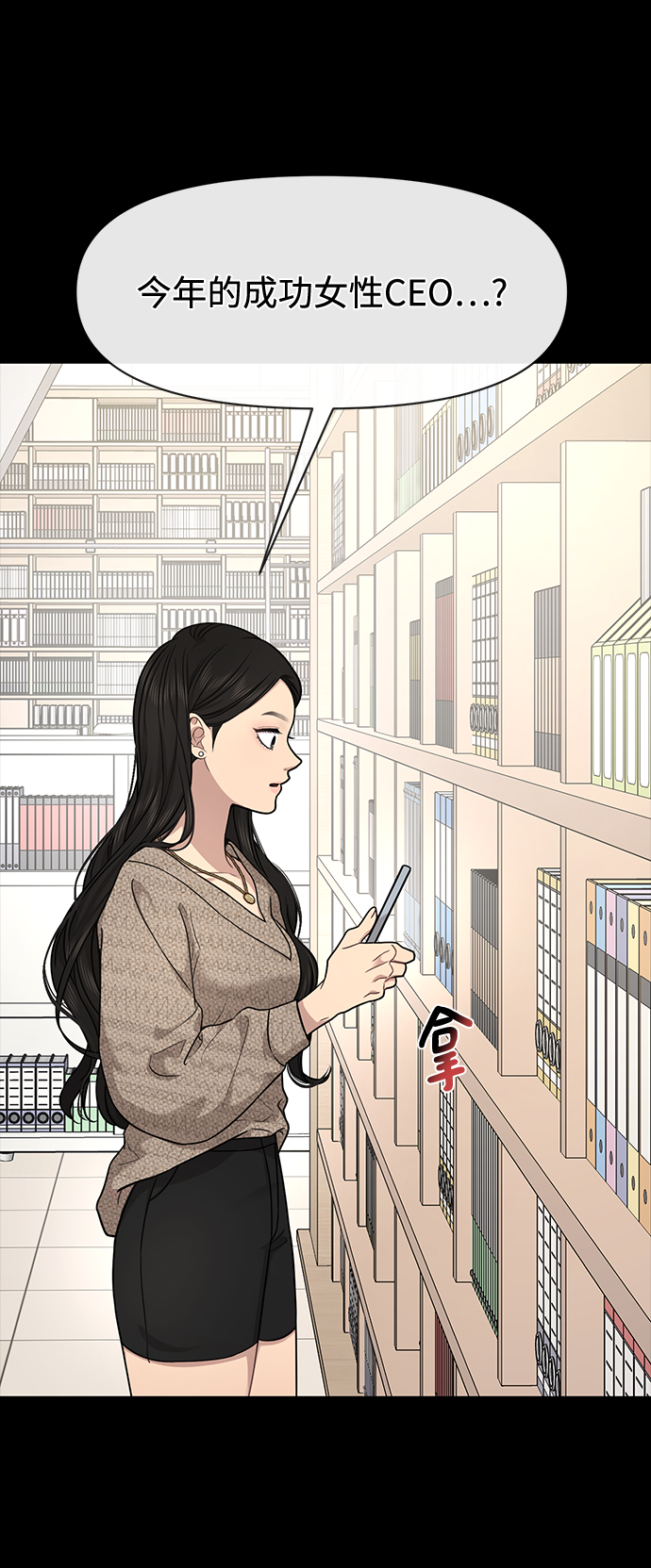 [第78话] 时尚出院73