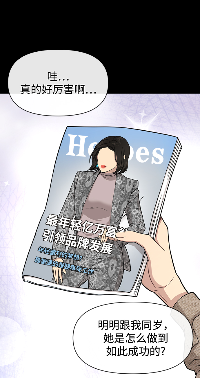 [第78话] 时尚出院74