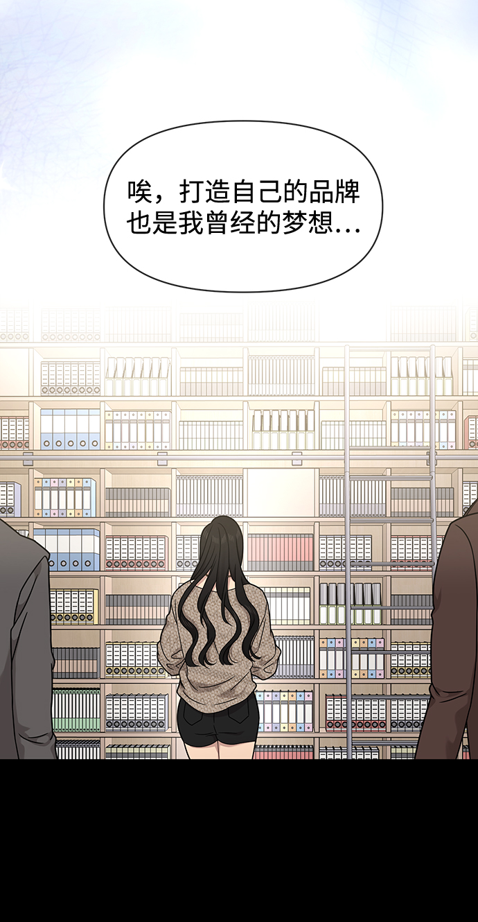 [第78话] 时尚出院76