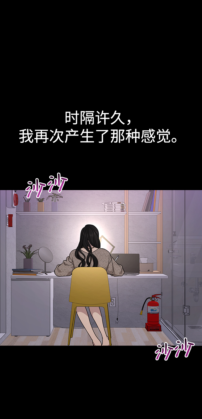 [第78话] 时尚出院80