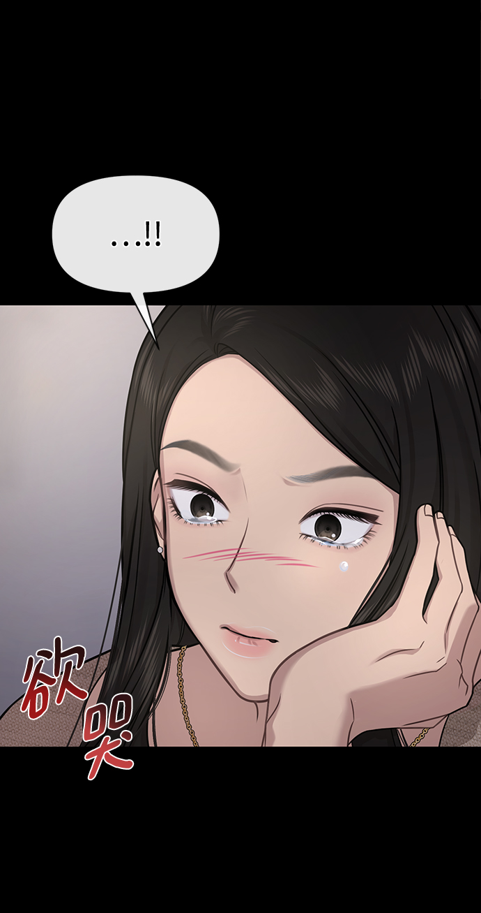 [第78话] 时尚出院86