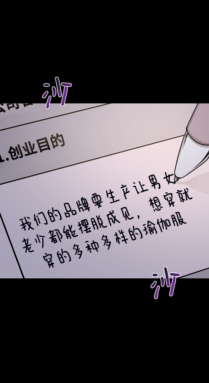 [第78话] 时尚出院87