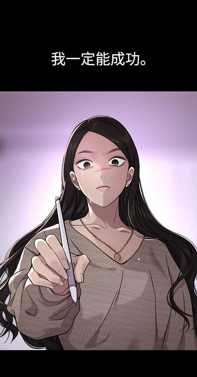 [第78话] 时尚出院88
