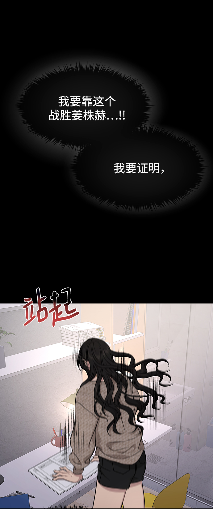 [第78话] 时尚出院89