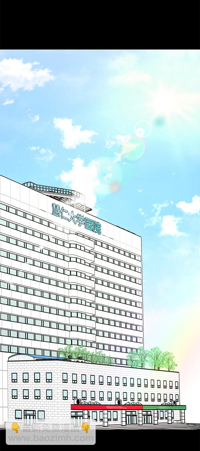 [第78话] 时尚出院9