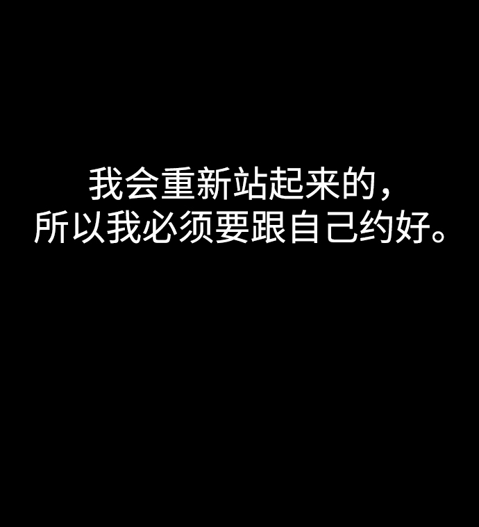 [第78话] 时尚出院91