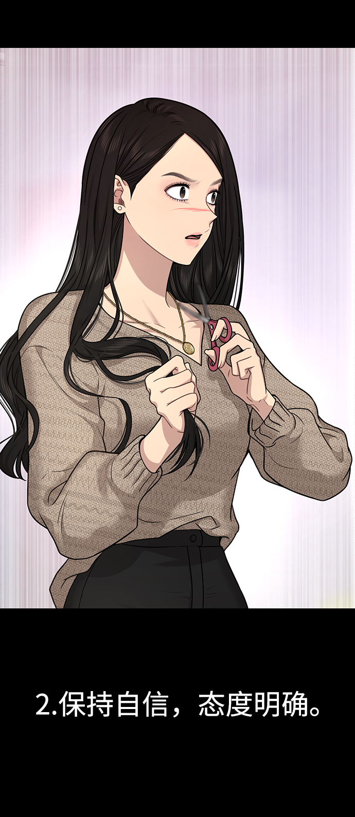 [第78话] 时尚出院97