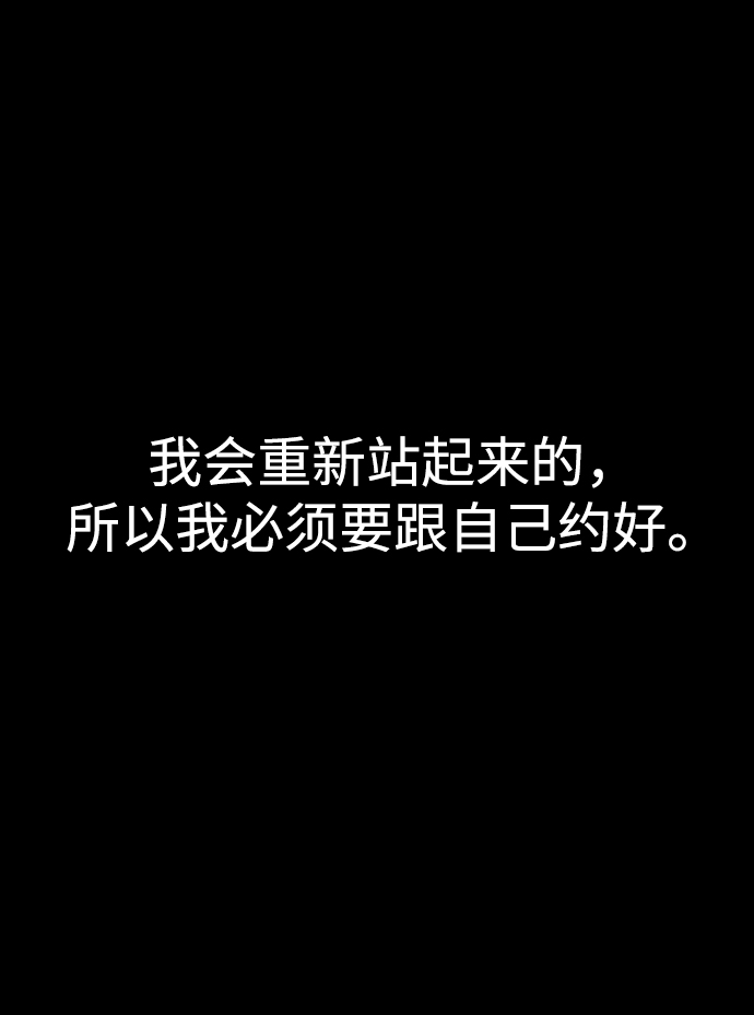 [第79话] 时尚大股东2