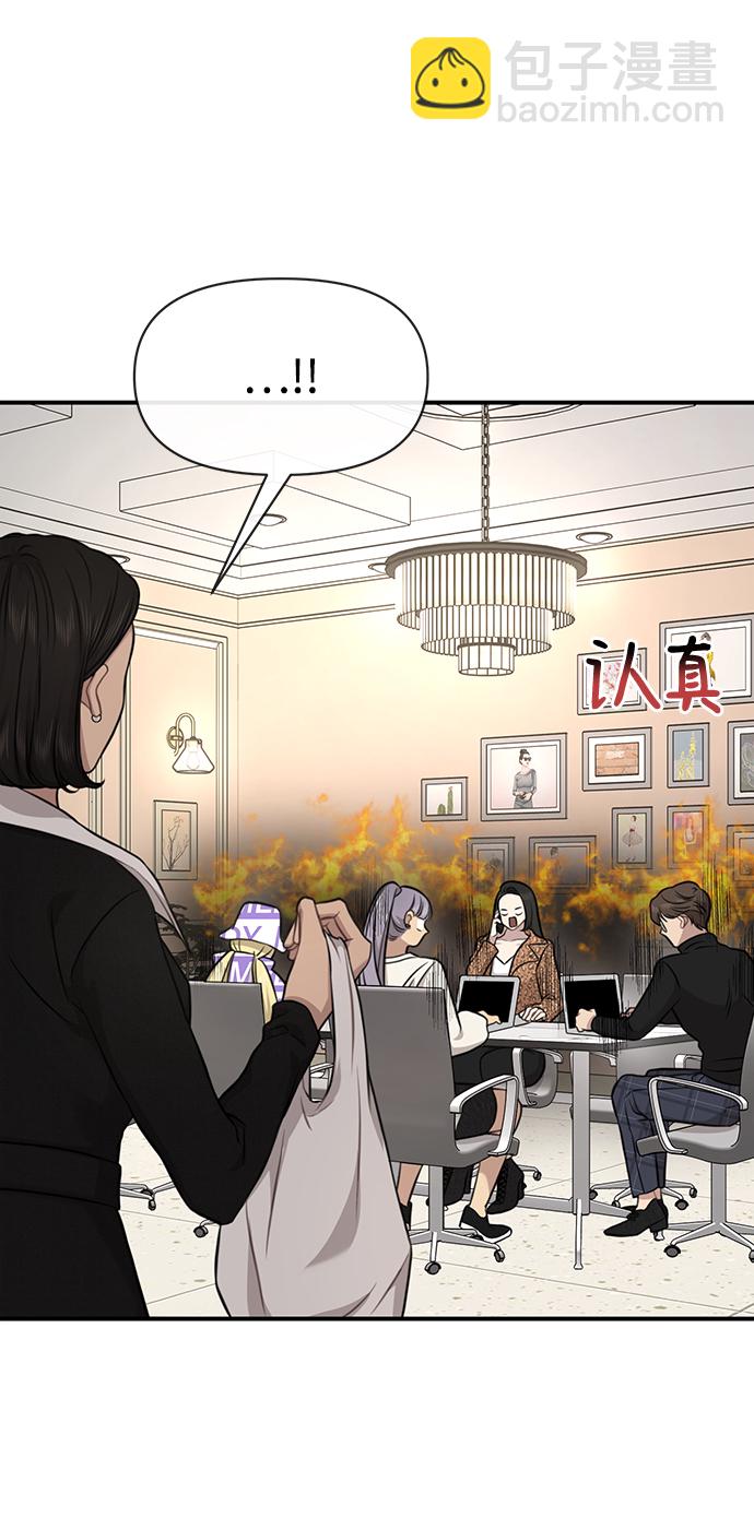 [第79话] 时尚大股东27