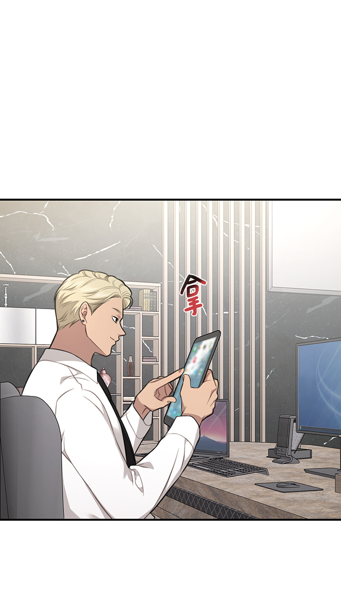 [第79话] 时尚大股东41